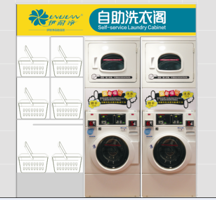 自助洗衣連鎖加盟品牌哪家好？