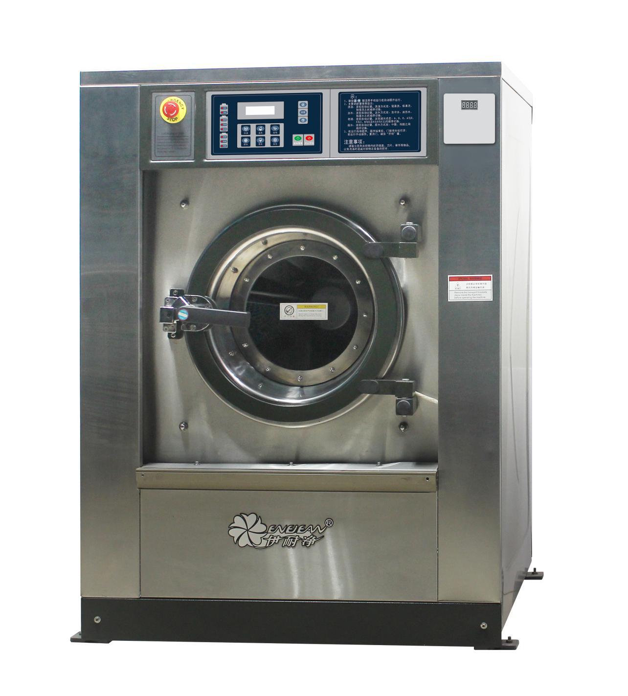 型投幣洗衣機(jī)價格