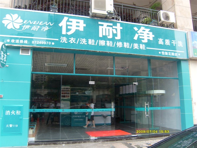 十強自助洗衣店有哪些？怎么選？